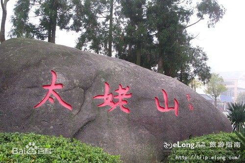 &#19975;&#35937;&#22478;&#45;&#19975;&#35937;&#22478;&#65288;&#20013;&#22269;&#65289;
